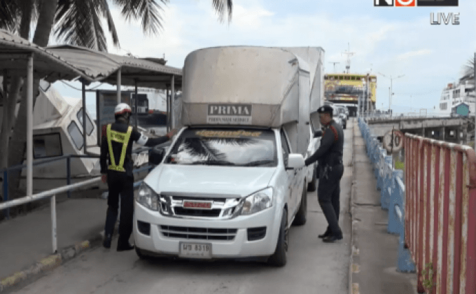 ตรวจเข้มรถเข้าเกาะสมุยป้องกันเหตุร้าย