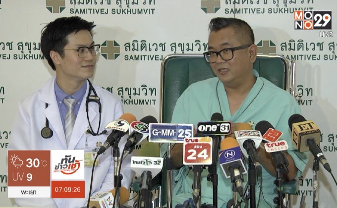 “ป๋าเต็ด” แถลงอาการป่วย หลังเฉียดตายหัวใจวายเฉียบพลัน