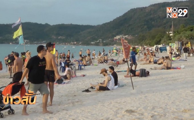 ท่องเที่ยวภูเก็ตกลับมาคึกคักอีกครั้ง