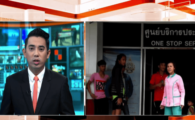 ชาวบ้านไม่พอใจตำรวจขับรถชนวัยรุ่นเสียชีวิต