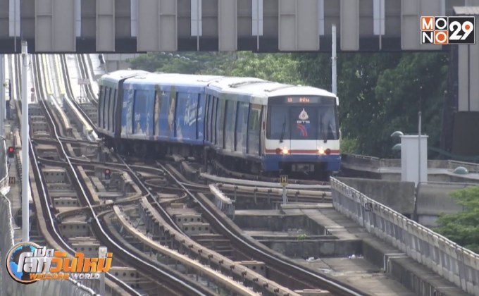 5 ธ.ค.นี้ เริ่มให้บริการฟรีรถไฟฟ้าบีเอสถึงสถานี ม.เกษตรฯ