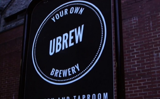 เบียร์ปัญญาประดิษฐ์