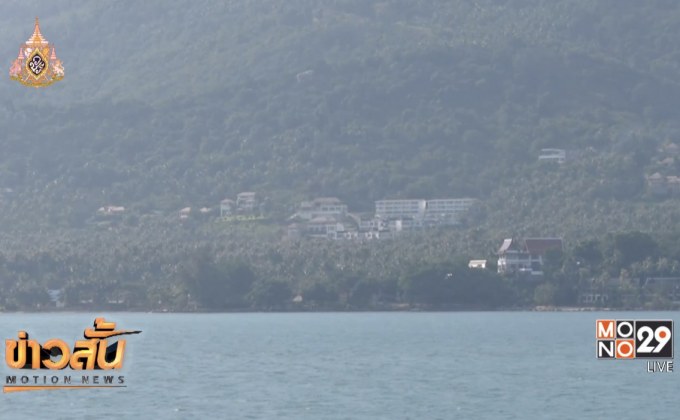 รายได้ท่องเที่ยวทรุด คาดทั้งปีขยายตัวเพียงร้อยละ 4.3