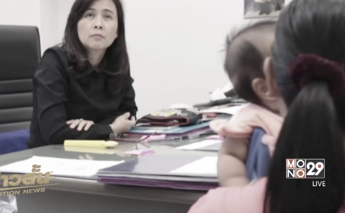 ร้องเรียน รพ.ทำหมันแต่ตั้งครรภ์ จ.อุดรธานี