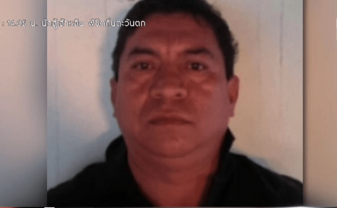 เม็กซิโกจับพ่อค้ายาเสพติด