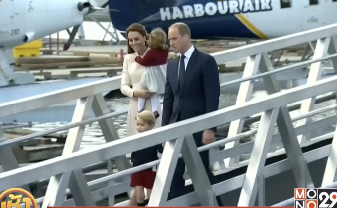 ดัชเชสแห่งเคมบริดจ์ทรงครรภ์ทายาทพระองค์ที่ 3