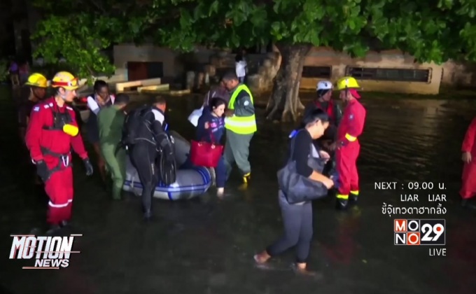 น้ำท่วมในคิวบา