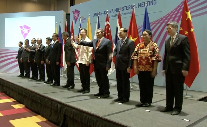 เปิดฉากการประชุมรัฐมนตรีต่างประเทศอาเซียน