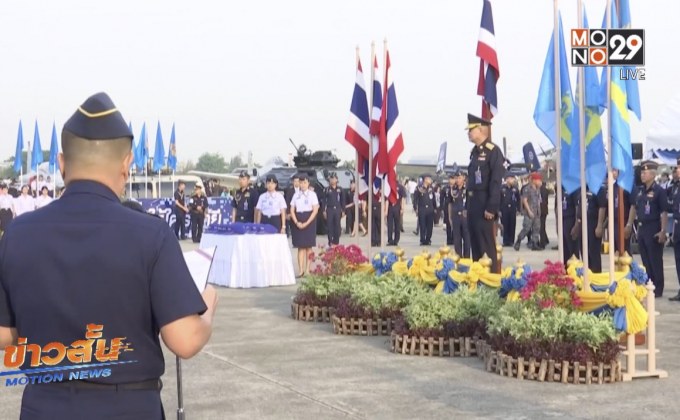 กองทัพอากาศจัดเครื่องบินรบโชว์วันเด็ก