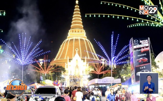 ชวนลอยกระทง “งานวัด ย้อนยุคภูเขาทอง”