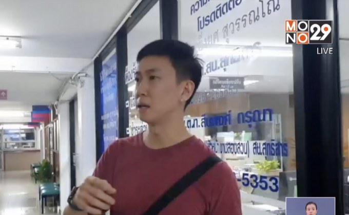 เบนซ์​ เรซซิ่ง แจ้งความถูกทนายข่มขู่จับคดียาเสพติด