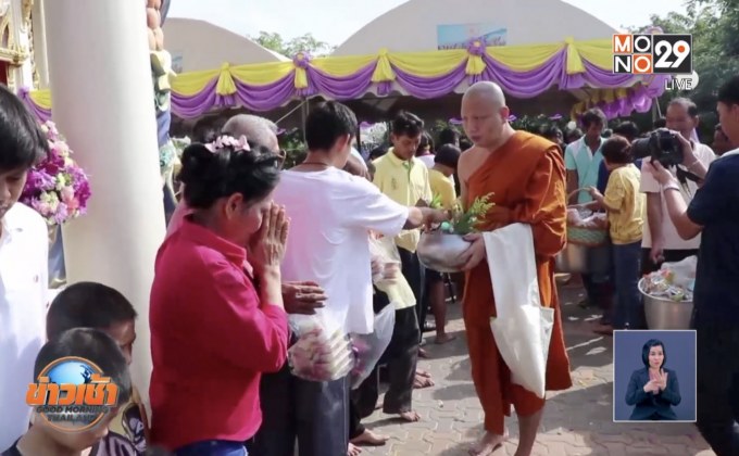 ชาวสุพรรณฯ ตักบาตรเทโวขนมครก 8 สี