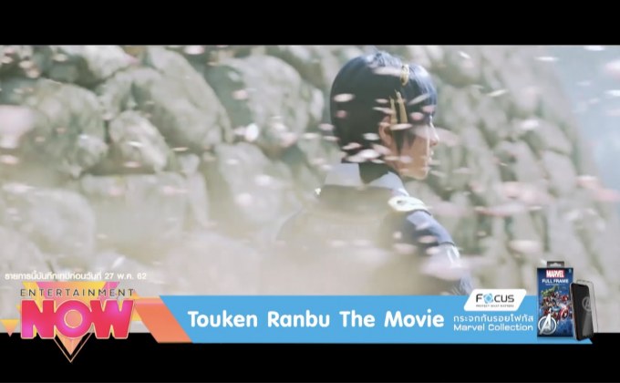 Touken Ranbu The Movie 29-05-62