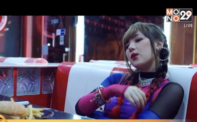 มาแล้ว! MV “คิดมากน่า” ซิงเกิ้ลใหม่ของ “พลอยชมพู”