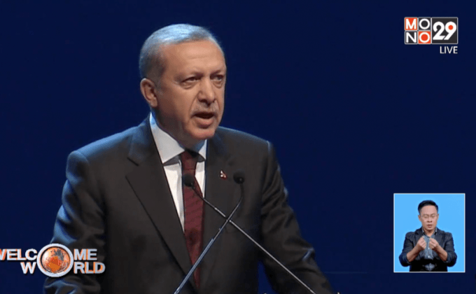 UN จัดประชุมสุดยอดมนุษยธรรมโลกครั้งแรก