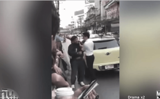 สนั่นออนไลน์ “น๊อต-อัครณัฐ” ชกหนุ่ม จยย. -บังคับกราบ “มินิคูเปอร์”