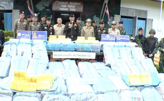 ยึดยาบ้า 18 ล้านเม็ด จ.เชียงราย