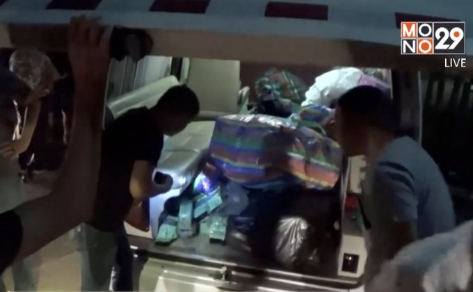 จับกุมผู้ต้องหาขนยาเสพติดด้วยรถพยาบาล