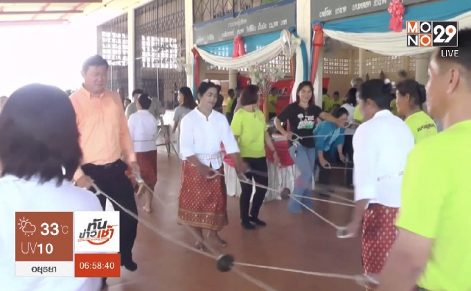 ประยุกต์กะลาไร้ค่า เป็นอุปกรณ์ออกกำลังกายผู้สูงวัย