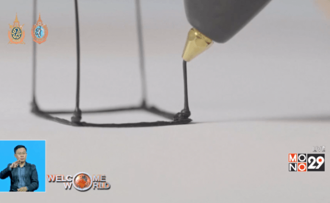 ปากกาเครื่องพิมพ์ 3 มิติสำหรับมืออาชีพ