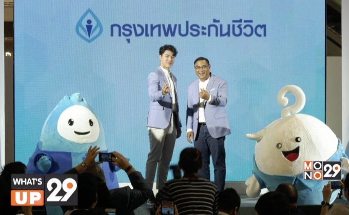 “กรุงเทพประกันชีวิต” เปิดตัว “บีเเอลเอ เพรสทีจ เฮลธ์”