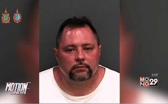 จับชายอเมริกันทำร้ายนกฟลามิงโก้จนตาย