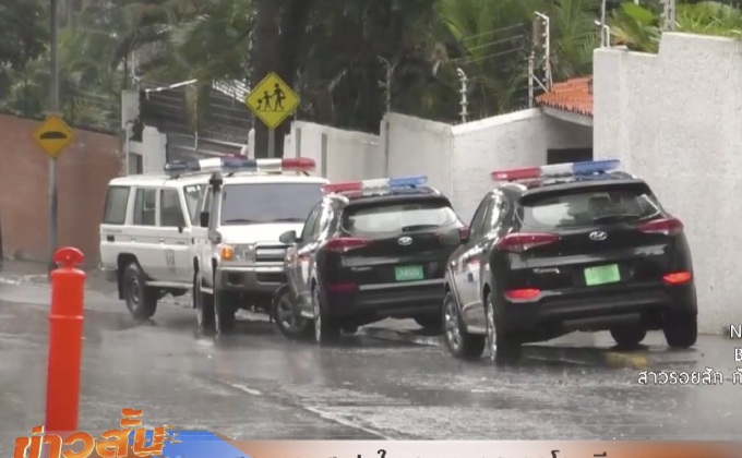 สถานทูตสเปนในเวเนซุเอลาถูกโจมตี