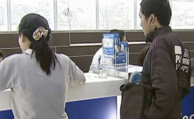 ธปท. ย้ำเลิกเอทีเอ็มแถบแม่เหล็กทุกประเภท 15 ม.ค.63