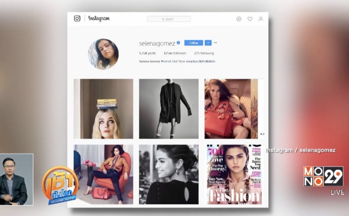 ภาพเปลือย “บีเบอร์” โผล่บนอินสตาแกรม “โกเมซ”