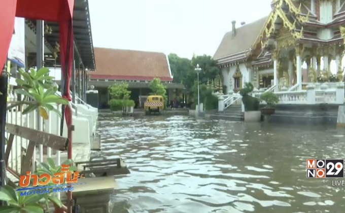 ชุมชนวัดลาดพร้าวยังมีน้ำท่วมขัง