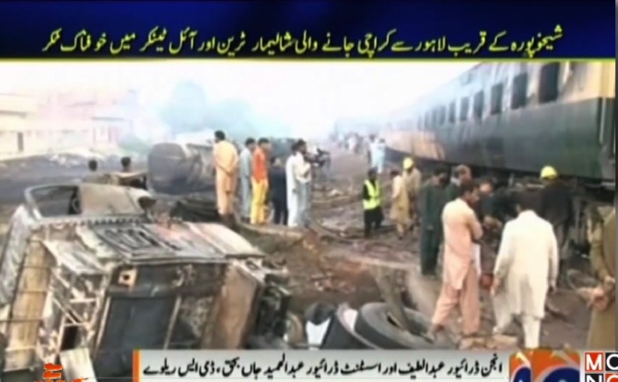 รถไฟชนกับรถบรรทุกน้ำมันในปากีสถาน