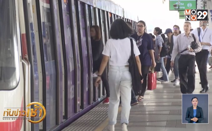 บีทีเอสเปิดแผนพัฒนาบริการปี 62