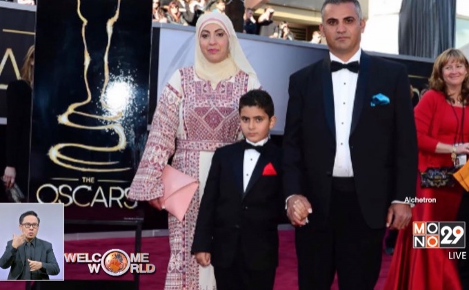 นโยบายทรัมป์กระทบผู้กำกับอิหร่านร่วมงานออสการ์ไม่ได้