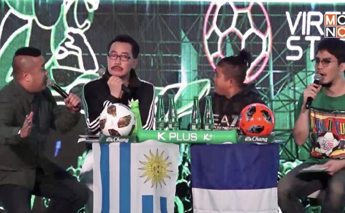 KBank ชวนลุ้นแชมป์บอลโลก 2018  กับ “Virtual Stadium เพื่อนซี้พลัสกันเชียร์”