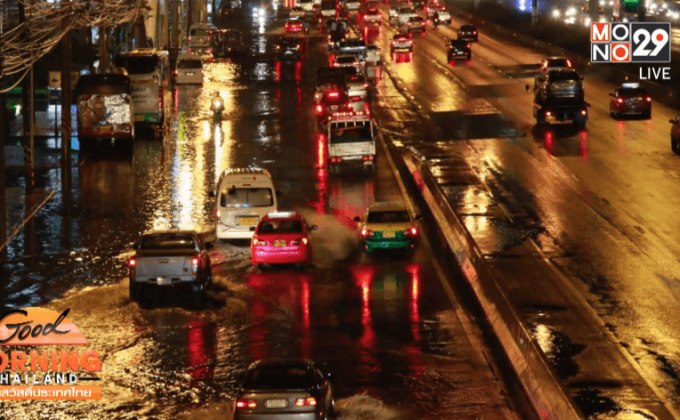 ฝนตกหนักทำน้ำท่วมขัง ถ.พหลโยธิน