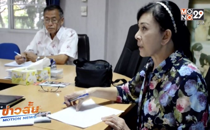 ร้องมูลนิธิปวีณาเด็ก 3 ขวบถูกล่วงละเมิดทางเพศ