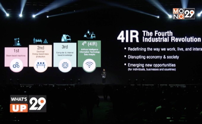 เอไอเอส เผยวิสัยทัศน์ ปี 2019 ในงาน “AIS Digital Intelligent Nation”  