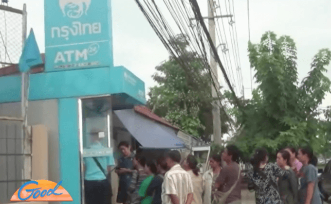 บรรยากาศจองซื้อสลากฯ