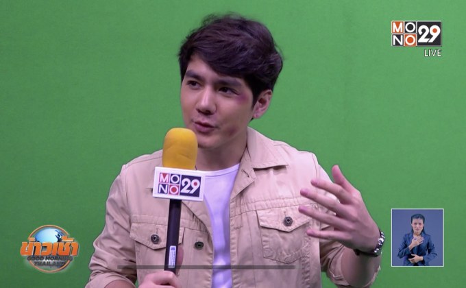 “เม้าส์” ตื่นเต้นรับบทผู้กำกับครั้งแรกใน “สายบู๊ ฟัด จัด หนัก”