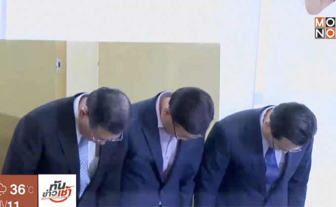 ผู้บริหาร “เอเชียนา แอร์ไลน์ส” ขอโทษปมไม่เสิร์ฟอาหาร