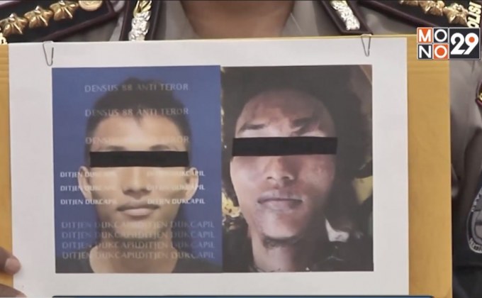 ตำรวจอินโดฯ ระบุตัวผู้ก่อเหตุระเบิดพลีชีพ