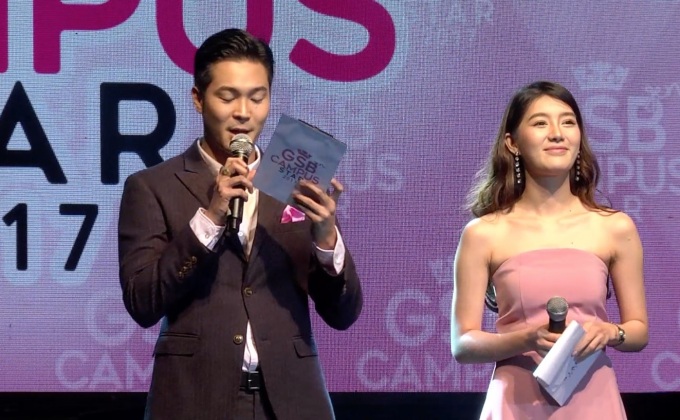 แถลงจัดประกวด “GSB GEN CAMPUS STAR 2017”