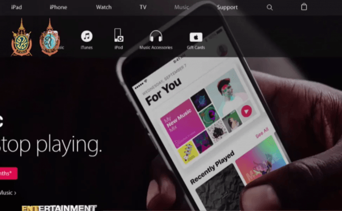 Apple Music และ Tidal กำลังเปลี่ยนโฉมอุตสาหกรรมดนตรี