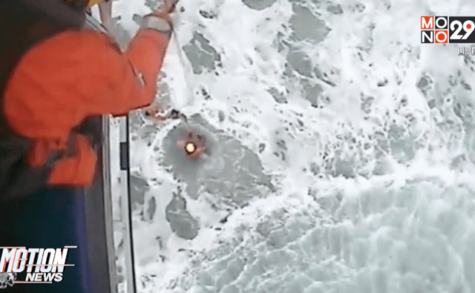 ช่วยชีวิตคนถูกคลื่นซัดออกนอกชายฝั่งอังกฤษ