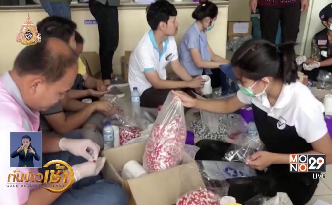 เก็บตัวอย่างสารผลิตยาลดความอ้วน เชื่อมโยงผู้เสียชีวิต