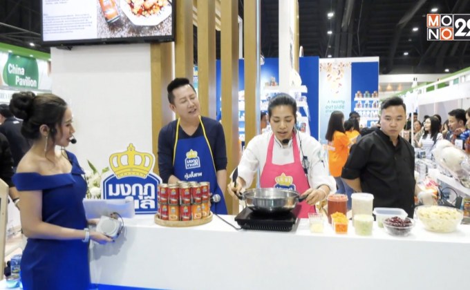 THAIFEX-World of Food Asia 2018