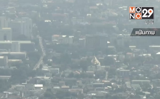 พิษฝุ่นPM2.5 กทม.ติดอันดับ11เมืองอากาศแย่ของโลก