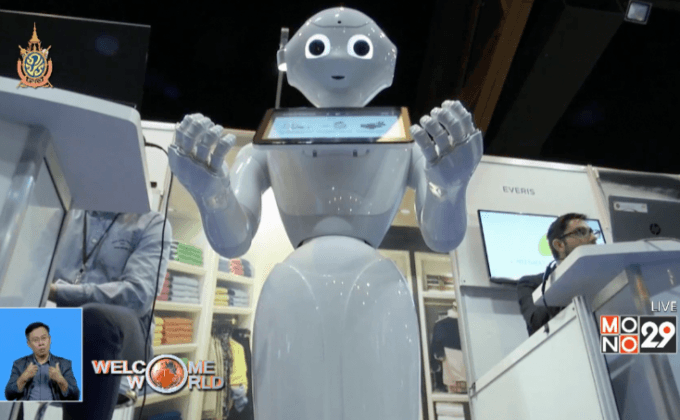 เทคโนโลยีหุ่นยนต์เพื่อการใช้งาน