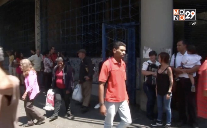 เกิดเหตุไฟฟ้าดับในเมืองหลวงเวเนซุเอลาอีกครั้ง