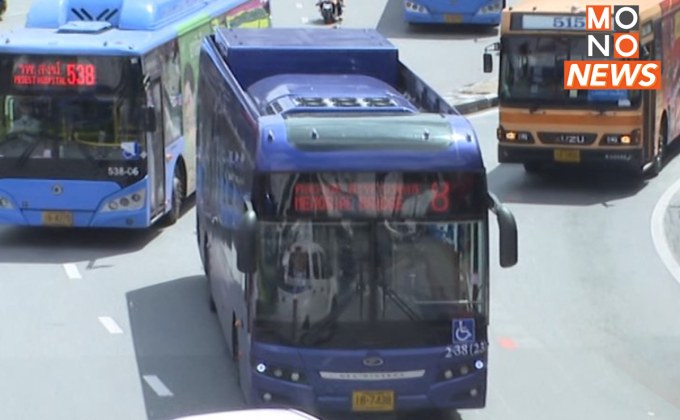 พรุ่งนี้ วันแรก! ขสมก. หยุดบริการ 5 เส้นทาง